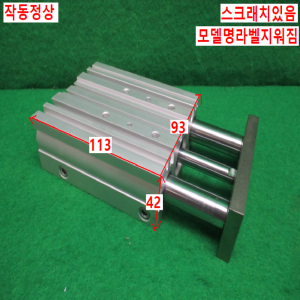 북64734/공압실린더/25A-MGPM25-75Z/SMC